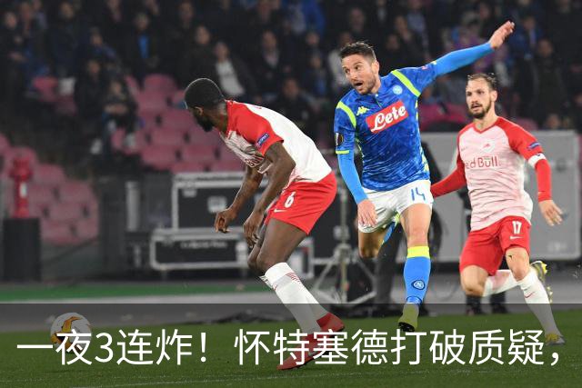 一夜3连炸！怀特塞德打破质疑，郭艾伦正式加盟，范子铭申请交易